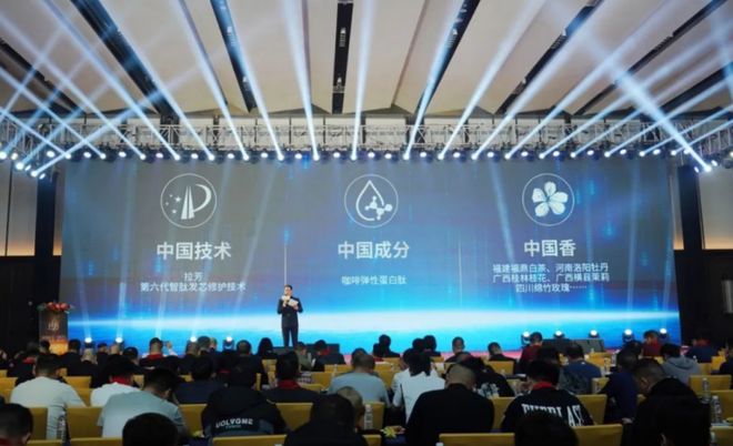 2024年营收889亿元！拉芳家化以“冠军之选”开启核心品牌升级之旅(图3)