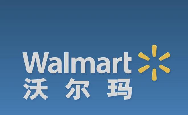Zalando完成About You收购；贝因美股东申请预重整(图16)