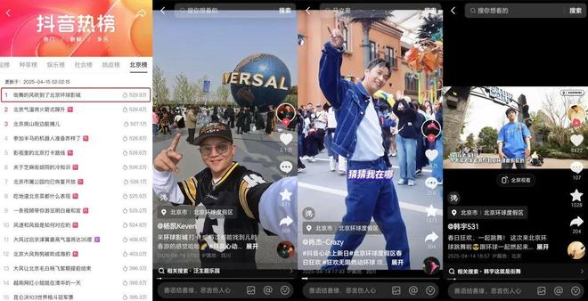 一年500+新品首发平均爆发系数超180%「抖音心动上新日」凭什么？(图5)