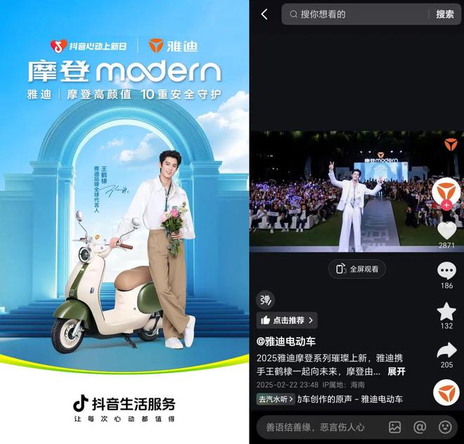 一年500+新品首发平均爆发系数超180%「抖音心动上新日」凭什么？(图6)