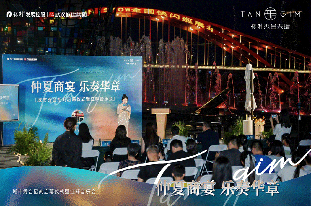政务南迁+地标崛起佛山城市格局迎来何种改变？(图9)