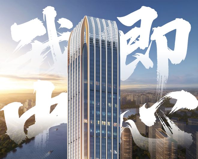 政务南迁+地标崛起佛山城市格局迎来何种改变？(图30)