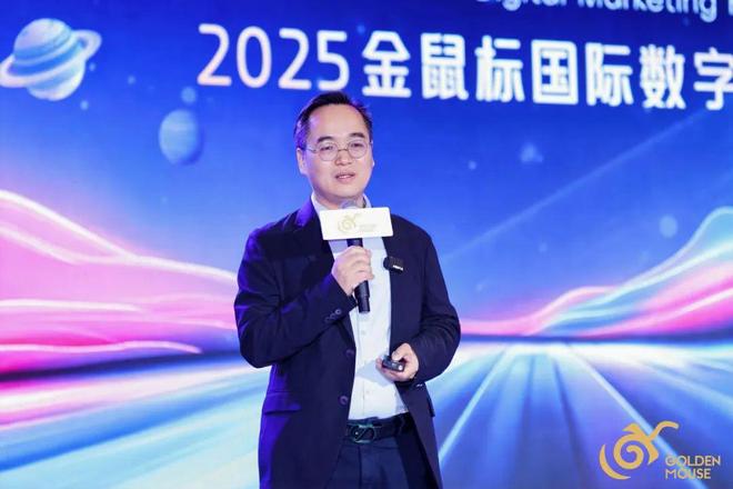 五张趋势牌破局数字营销困境丨趋势现场(图1)