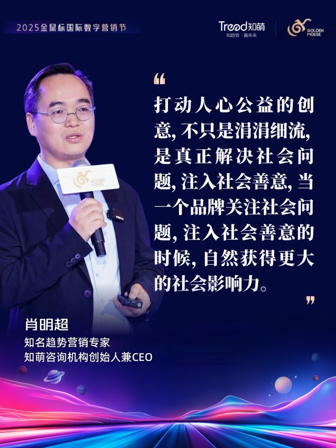 五张趋势牌破局数字营销困境丨趋势现场(图8)