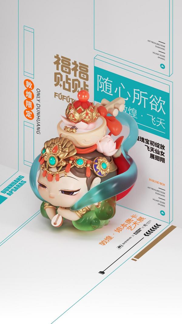 拥抱Z世代国潮IP品牌“福福贴贴”创始人到访红豆集团探讨战略合作(图5)