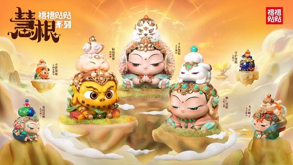 拥抱Z世代国潮IP品牌“福福贴贴”创始人到访红豆集团探讨战略合作(图4)