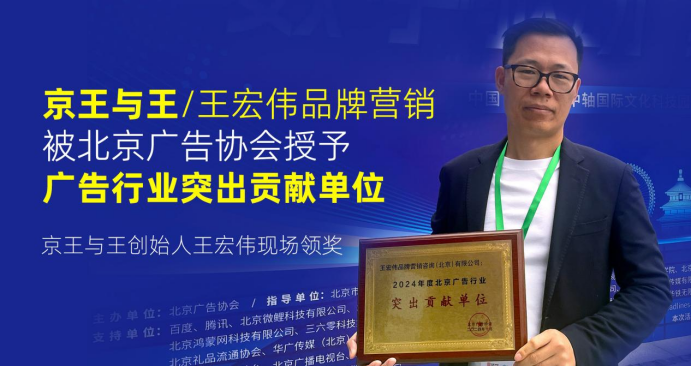 AI时代90%企业的同一错误用静态战略打动态商战：AI战略定位之父王宏伟访问(图14)