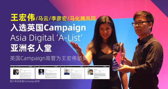 AI时代90%企业的同一错误用静态战略打动态商战：AI战略定位之父王宏伟访问(图15)