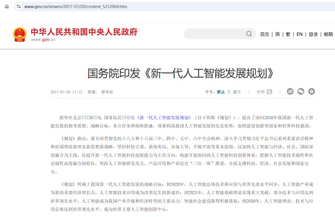 AI时代90%企业的同一错误用静态战略打动态商战：AI战略定位之父王宏伟访问(图18)