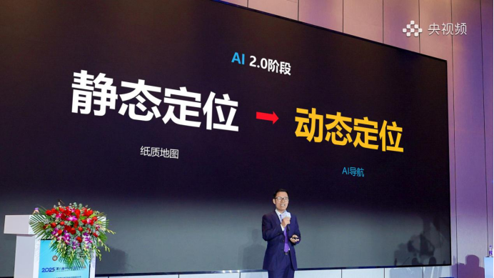 AI时代90%企业的同一错误用静态战略打动态商战：AI战略定位之父王宏伟访问(图21)