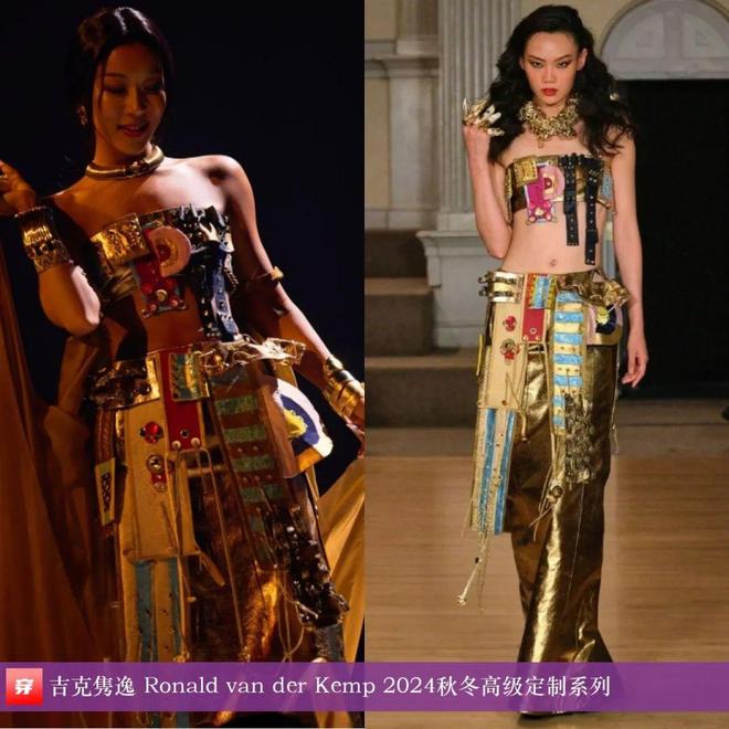 明星穿搭0512：刘诗诗、张靓颖、吉克隽逸、刘嘉玲、杨洋、刘宇、王赫野等(图19)