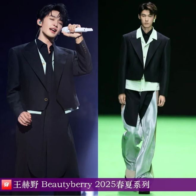 明星穿搭0512：刘诗诗、张靓颖、吉克隽逸、刘嘉玲、杨洋、刘宇、王赫野等(图14)