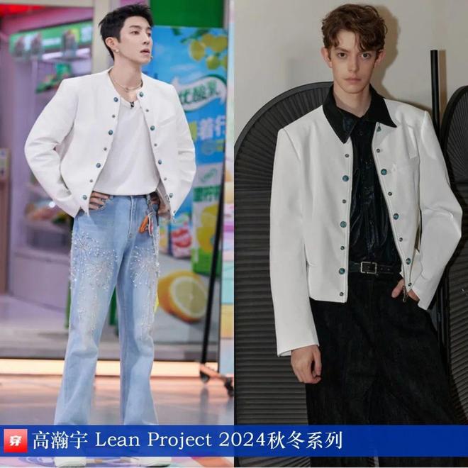 明星穿搭0512：刘诗诗、张靓颖、吉克隽逸、刘嘉玲、杨洋、刘宇、王赫野等(图17)