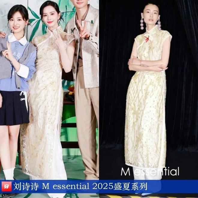 明星穿搭0512：刘诗诗、张靓颖、吉克隽逸、刘嘉玲、杨洋、刘宇、王赫野等(图20)
