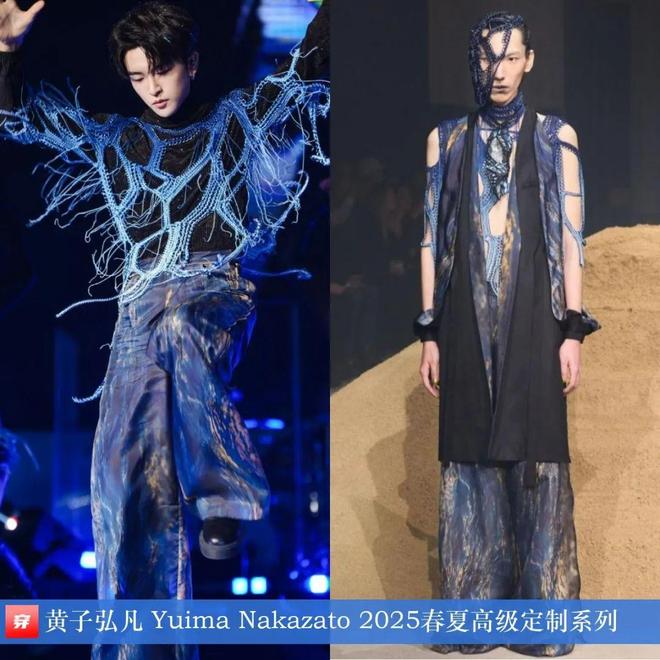 明星穿搭0512：刘诗诗、张靓颖、吉克隽逸、刘嘉玲、杨洋、刘宇、王赫野等(图4)