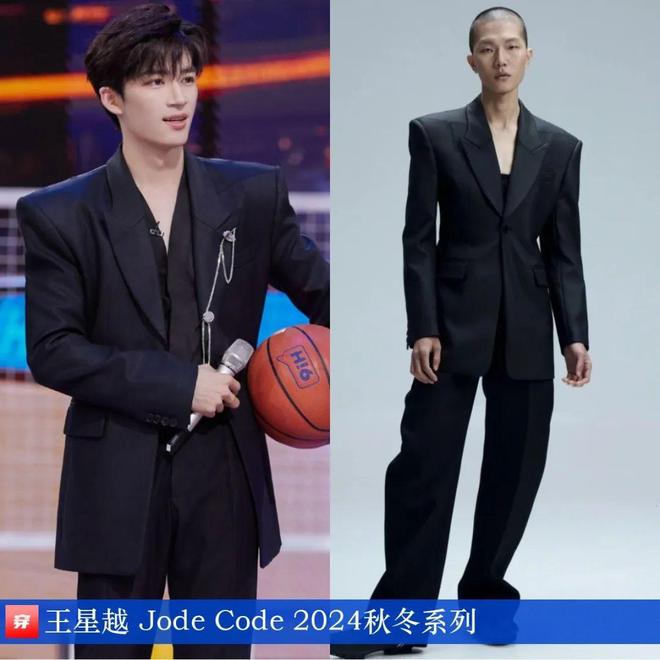 明星穿搭0512：刘诗诗、张靓颖、吉克隽逸、刘嘉玲、杨洋、刘宇、王赫野等(图3)