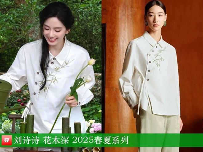 明星穿搭0512：刘诗诗、张靓颖、吉克隽逸、刘嘉玲、杨洋、刘宇、王赫野等(图12)