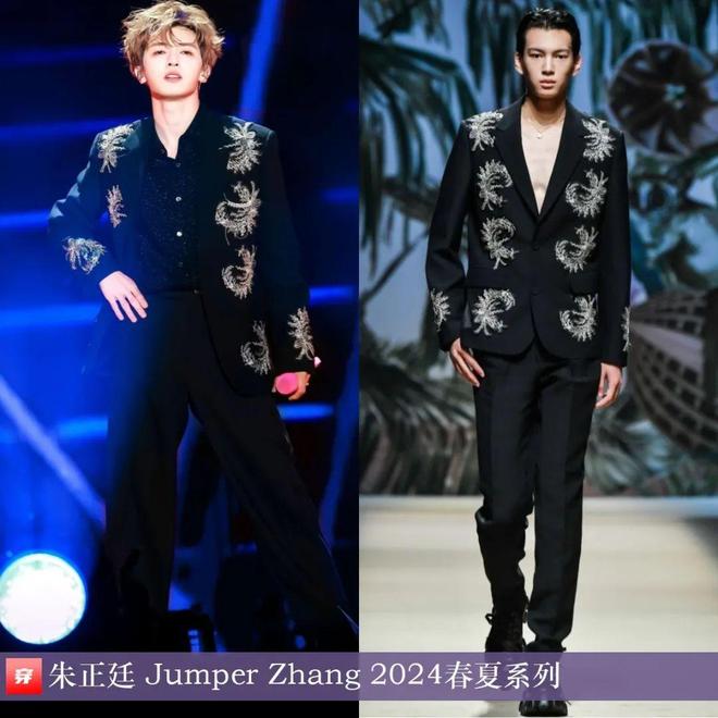 明星穿搭0512：刘诗诗、张靓颖、吉克隽逸、刘嘉玲、杨洋、刘宇、王赫野等(图15)