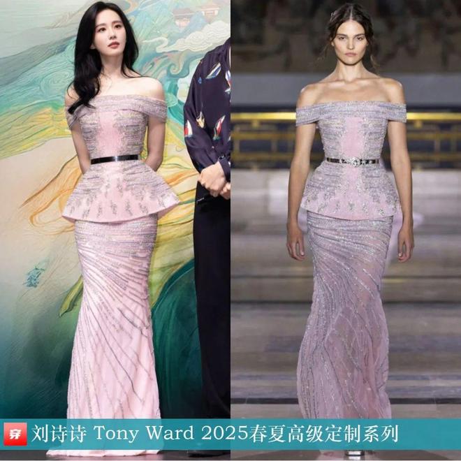 明星穿搭0512：刘诗诗、张靓颖、吉克隽逸、刘嘉玲、杨洋、刘宇、王赫野等(图24)