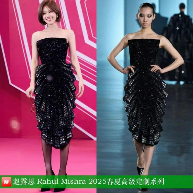 明星穿搭0512：刘诗诗、张靓颖、吉克隽逸、刘嘉玲、杨洋、刘宇、王赫野等(图22)