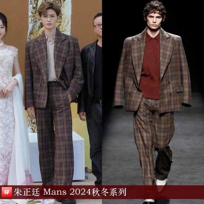 明星穿搭0512：刘诗诗、张靓颖、吉克隽逸、刘嘉玲、杨洋、刘宇、王赫野等(图23)