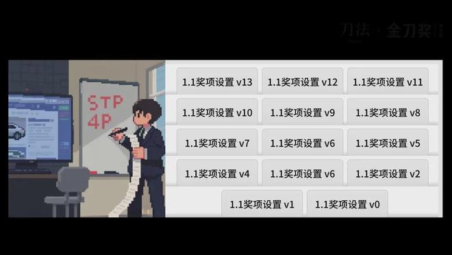 与所有品牌人共同追问本质、沉淀方法、穿越周期｜2025金刀奖报名(图2)