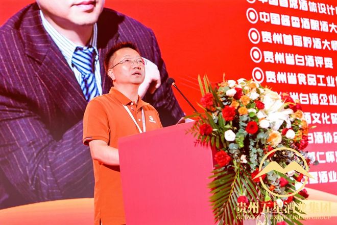 “百尺竿头”裂变营销“五星好酒”新模式展现飞轮效应(图1)