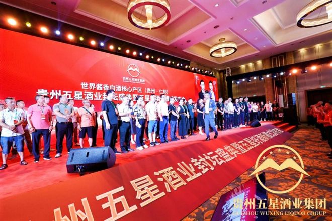“百尺竿头”裂变营销“五星好酒”新模式展现飞轮效应(图2)