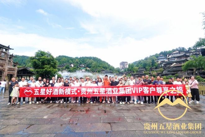 “百尺竿头”裂变营销“五星好酒”新模式展现飞轮效应(图4)