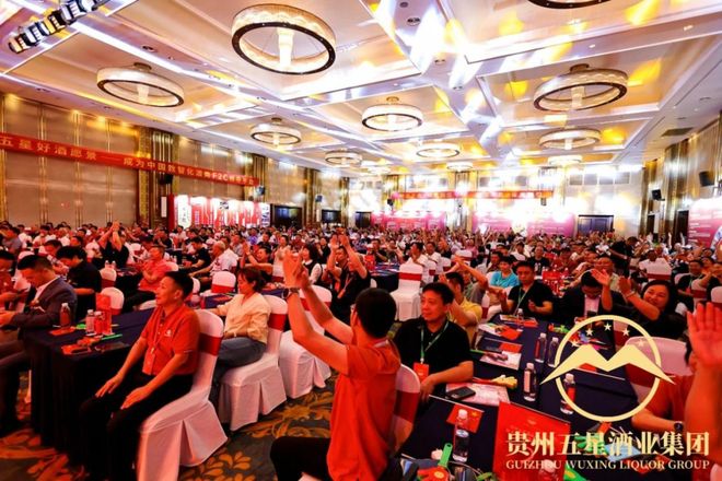 “百尺竿头”裂变营销“五星好酒”新模式展现飞轮效应(图3)