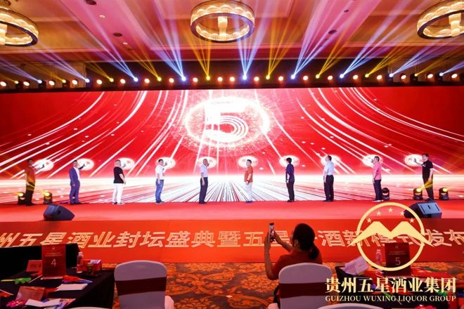 “百尺竿头”裂变营销“五星好酒”新模式展现飞轮效应(图6)