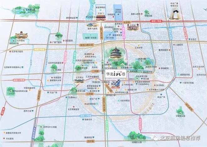 ℘火热预约中！@华龙in巷官方售楼处发布：华龙in巷诚邀莅临品鉴！(图2)