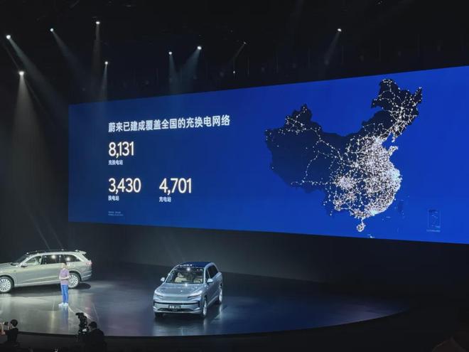 蔚来全力托举乐道L90不容有失(图7)