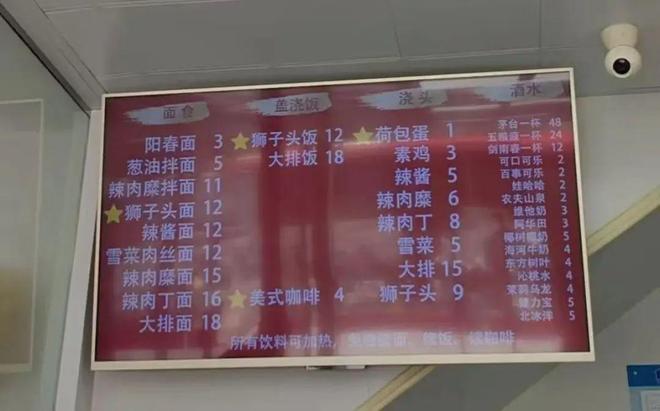 48元一杯的茅台让高端白酒市场拓展有了新可能？
