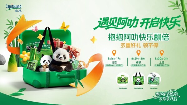 凯德集团自创IP焕新来袭 一起遇见阿叻 开启快乐(图3)