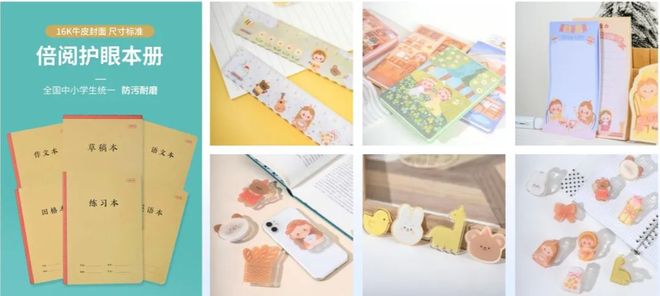 新华书店集团做文创如何打造年销千万级的产品线?(图10)