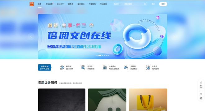 新华书店集团做文创如何打造年销千万级的产品线?(图14)