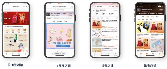 新华书店集团做文创如何打造年销千万级的产品线?(图11)
