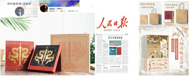 新华书店集团做文创如何打造年销千万级的产品线?(图12)