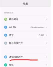 小米手机怎么改名(图1)