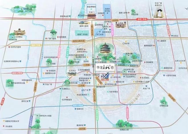 ✅@华龙in巷售楼处发布地址：华龙in巷营销中心诚邀莅临品鉴！(图2)