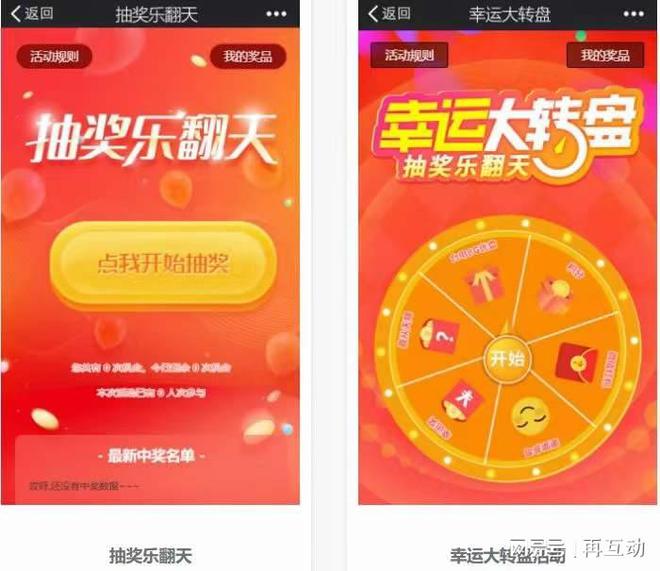 饮料夏日营销秘诀：再互动扫码领红包二维码抽奖溯源防伪于一身(图1)