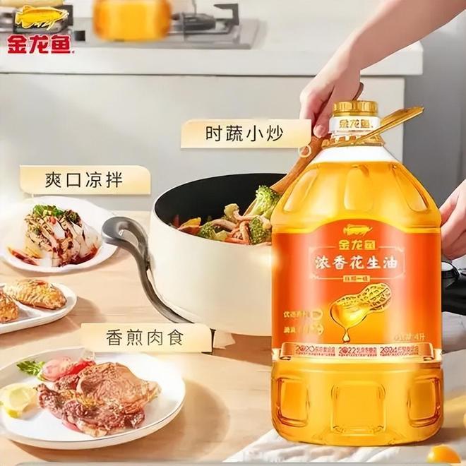 金龙鱼的中国市场征服之路：一部外资品牌的“本土化”教科书(图3)