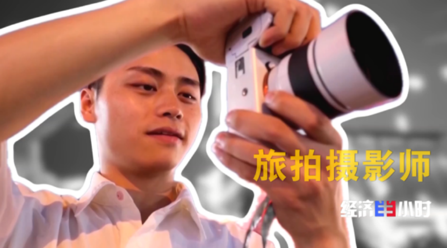 新消费催生新职业 年轻人解锁这些新赛道(图6)