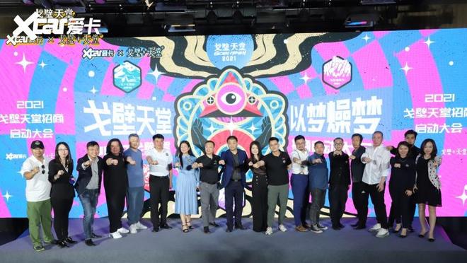 全面拥抱数字化转型为车企打造全新营销生态(图5)