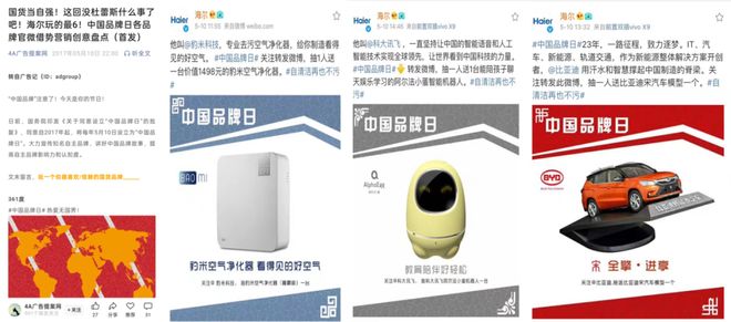 “80万蓝V总教头”、“中国锦鲤之父”疑似离职阿里创业(图12)