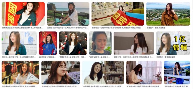 “80万蓝V总教头”、“中国锦鲤之父”疑似离职阿里创业(图17)