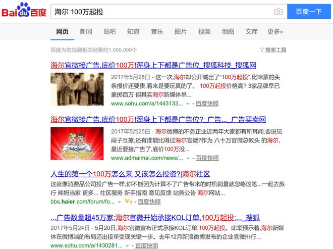 “80万蓝V总教头”、“中国锦鲤之父”疑似离职阿里创业(图14)