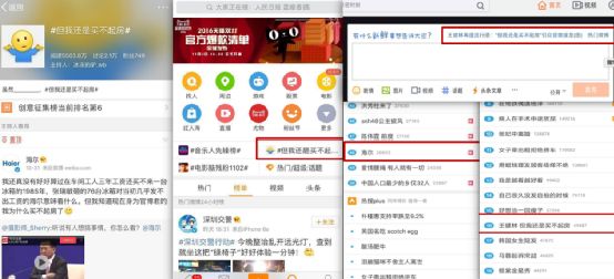 “80万蓝V总教头”、“中国锦鲤之父”疑似离职阿里创业(图10)