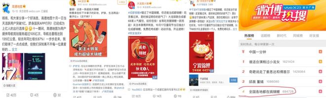 “80万蓝V总教头”、“中国锦鲤之父”疑似离职阿里创业(图16)
